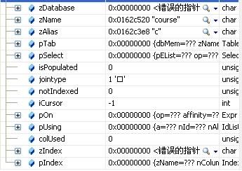 浅谈SQLite——查询处理及优化