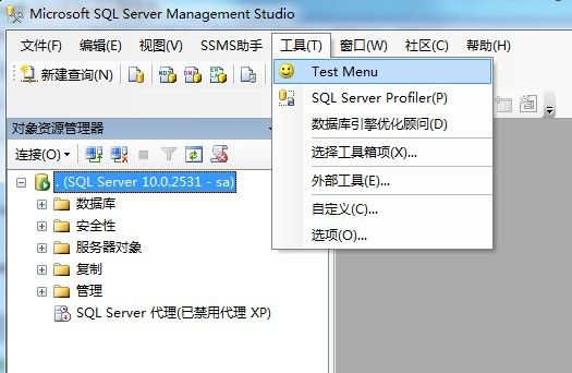 SSMS2008插件开发(3)--部署调试SSMS2008插件