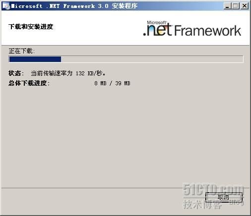 SharePoint 2007部署过程详细图解（中）— 安装MOSS 2007