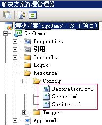 Silverlight游戏设计(Game Design)：(八)三国策(Demo) 之 “江山一统”①