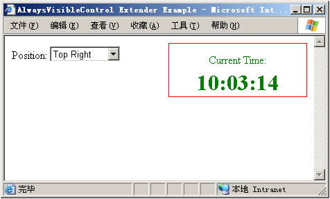 Atlas学习手记（10）：使用AlwaysVisibleControl Extender