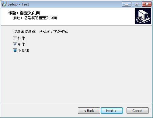 Inno Setup入门（二十一）——Inno Setup类参考（7） - Castor - 趁年轻，多折腾~~