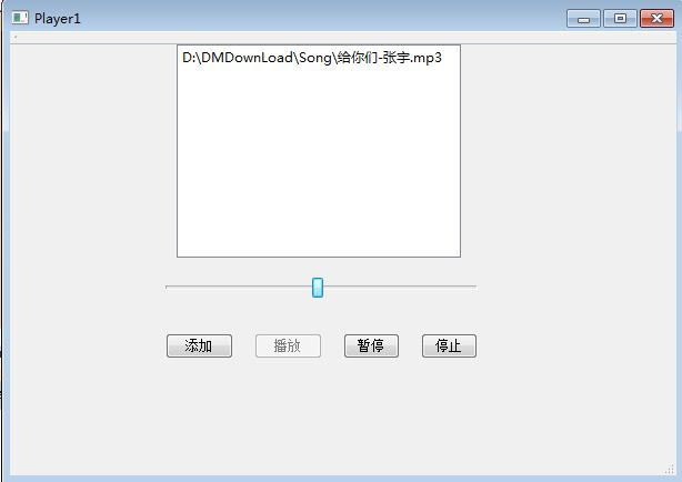 简单的音乐播放器（VS 2010 + Qt 4.8.5）