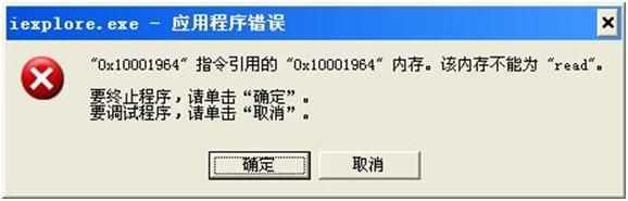 如何删除IE8