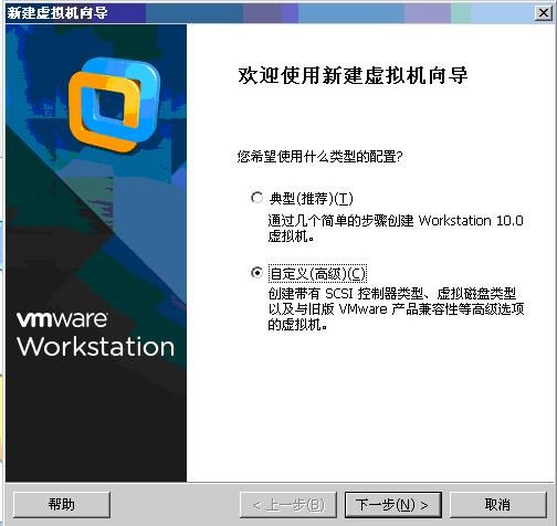 基于CentOS与VmwareStation10搭建Oracle11G RAC 64集群环境：2.搭建环境-2.1创建虚拟机