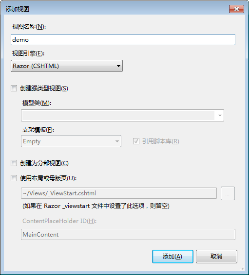 Asp.Net4.5 mvc4(二) 页面创建与讲解