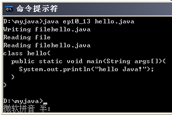 图 10-12  例 10_13 运行结果