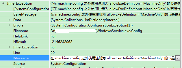 windows服务启动 1053错误