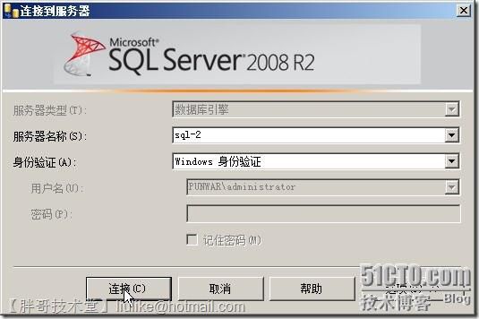 SQLServer2008部署镜像