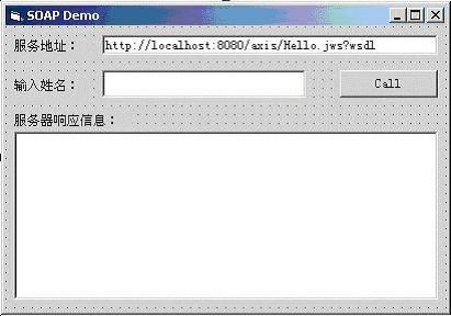 应用 AXIS 开始 Web 服务之旅