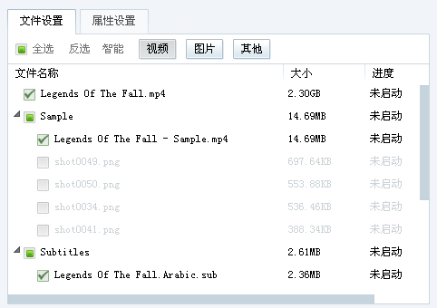 java 解析/读取 种子/bt/torrent 内容