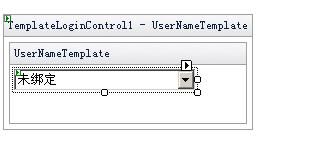 ASP.NET自定义控件组件开发 第五章 模板控件开发