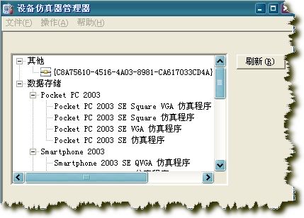 Windows Mobile 6 SDK