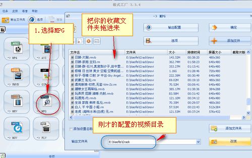 XP+Android手机DIY家庭视频点播系统-历时3周全力打造吊丝的幸福生活