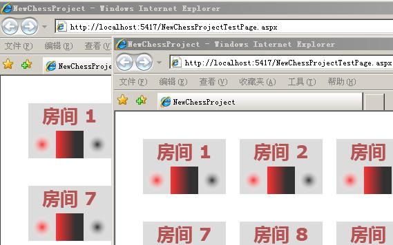 Silverlight+WCF 新手实例 象棋 房间状态更新(二十)