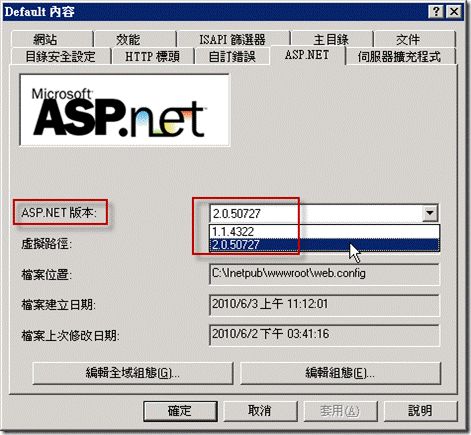 ASP.NET 4.0 安裝在 IIS6 最常遇到的四個問題