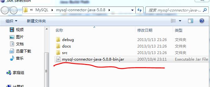 android连接Mysql数据库之JDBC方式