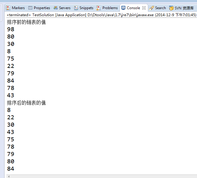 LeetCode之Sort List