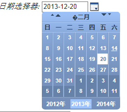 struts2：表单标签续（datetimepicker标签）