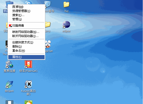 openfire分析