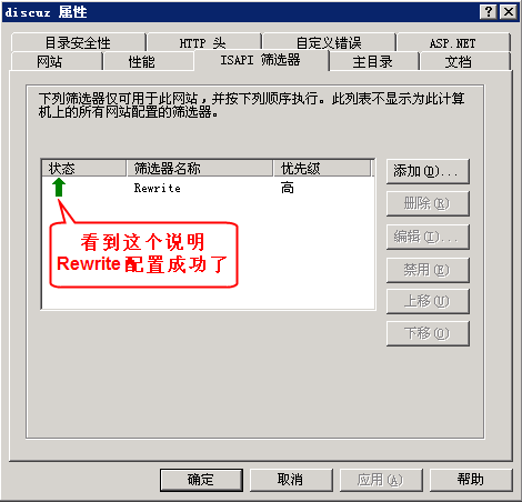 Discuz x2.5 在IIS环境下配置Rewrite规则