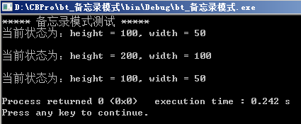 16 行为型模式-----备忘录模式