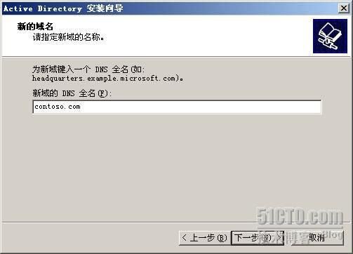 SharePoint 2007部署过程详细图解（上）— 前期环境搭建