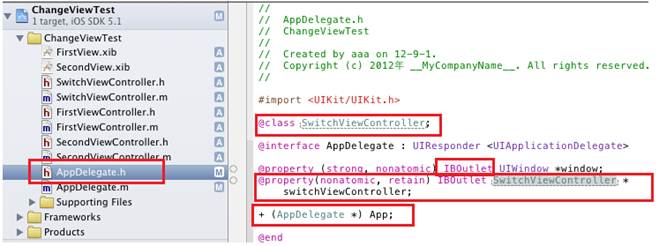 Xcode4.3实现多视图转换