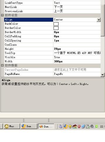 MyPager分页控件 正式推出第一个版本 T 1.1.5