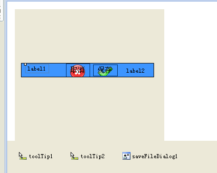 非API程序模仿QQ截图。初学探讨。C#