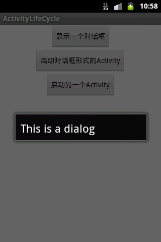 老生常谈的问题——Activity的生命周期