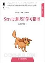 Servlet和JSP学习指南