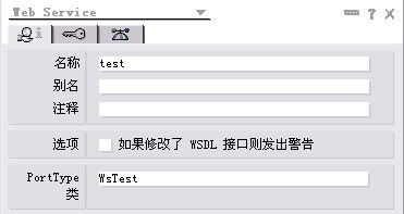 java应用中利用Domino提供的Web Service验证用户 - Kenny - 人 生 海 海