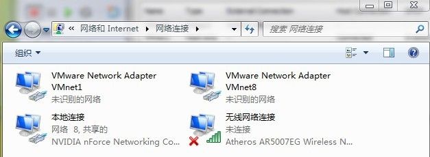 Win7+VMware Workstation环境下的CentOS-Linux网络连接设置