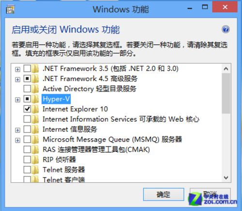 Win8知识百科：Hyper-V3企业攻略 