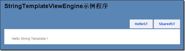 ViewEngine 深入解析与应用实例 {转}