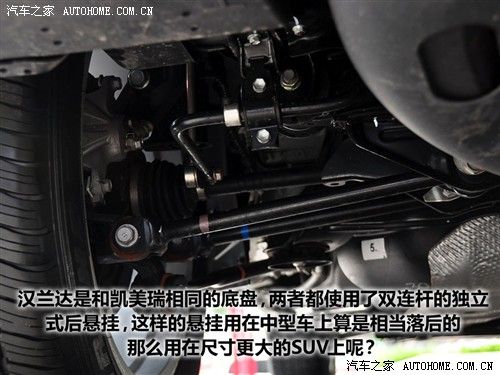 汽车之家 广汽丰田 汉兰达 2.7l 两驱精英版 5座