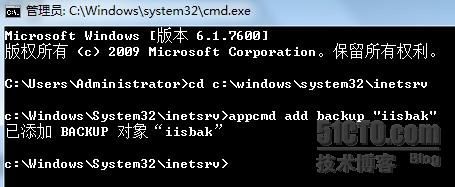 卸载服务器iis　重装 .net framework