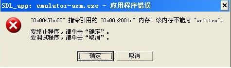 Android SDL_app: emulator-arm.exe -应用程序错误