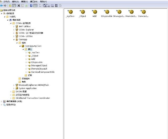 C# 注册COM+组件步骤~
