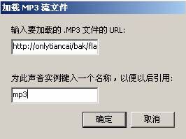 蛙蛙推荐：用ASP.NET WEB Services和Flash MX 2004打造MP3播放器