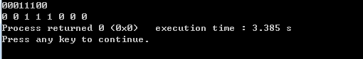 认识C++中的bitset类型
