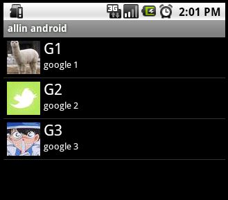 android ListView详解