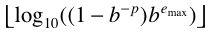 ISO/IEC 9899:2011 条款5——5.2.4 环境限制