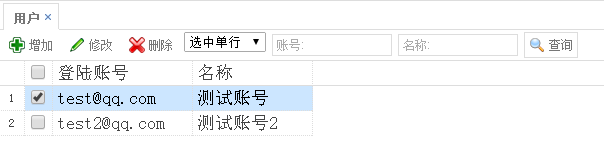 表达式树 Expression