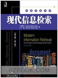 2011年3月华章新书书讯：ASP.NET本质论、Erlang编程指南、SNS网站构建