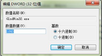 Winform WebBrowser引用IE版本问题