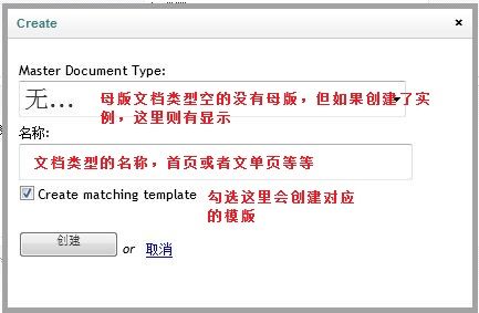 在空的Umbraco中建立网页