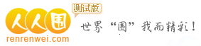 2011年上半年国内优秀初创企业产品汇总