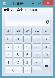 wpf 计算器布局练习